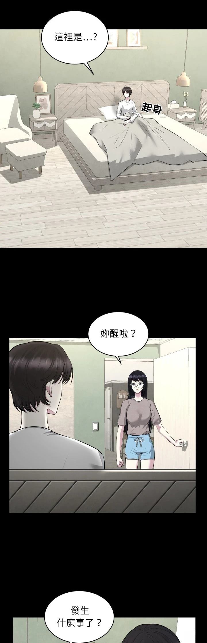 第6话3