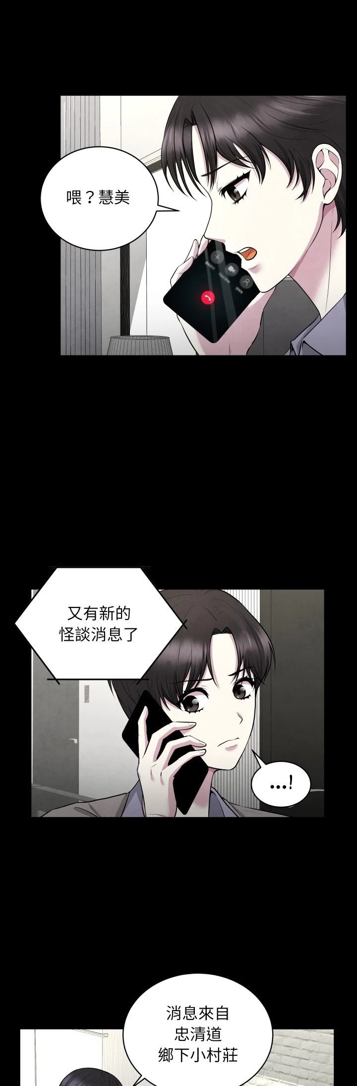 第6话31