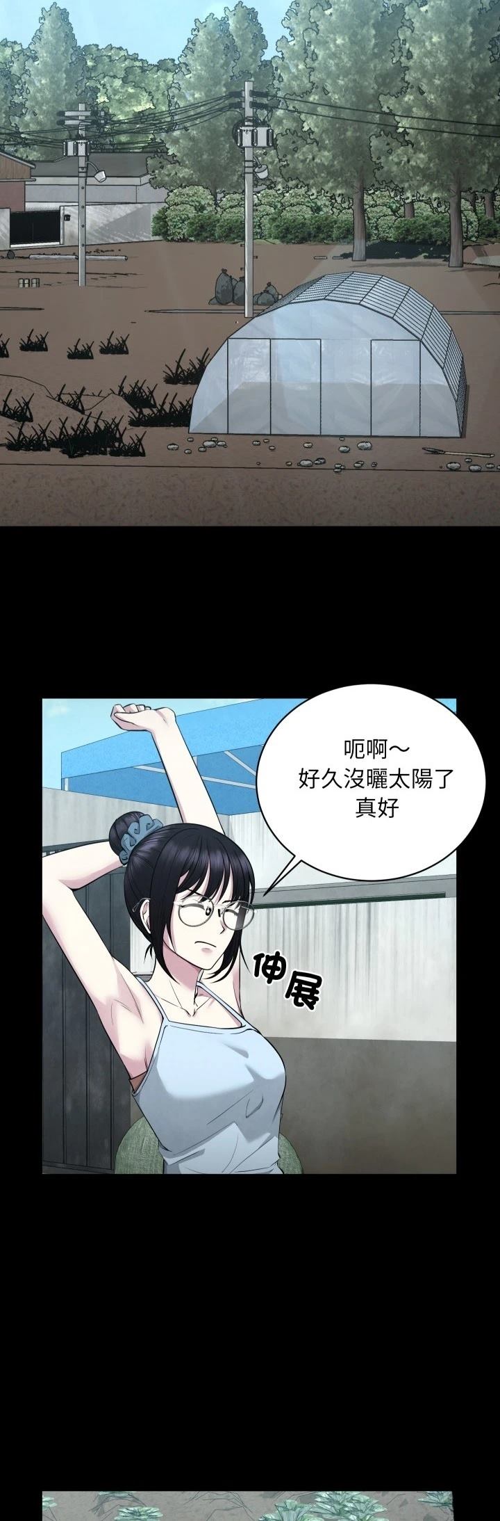 第6话35
