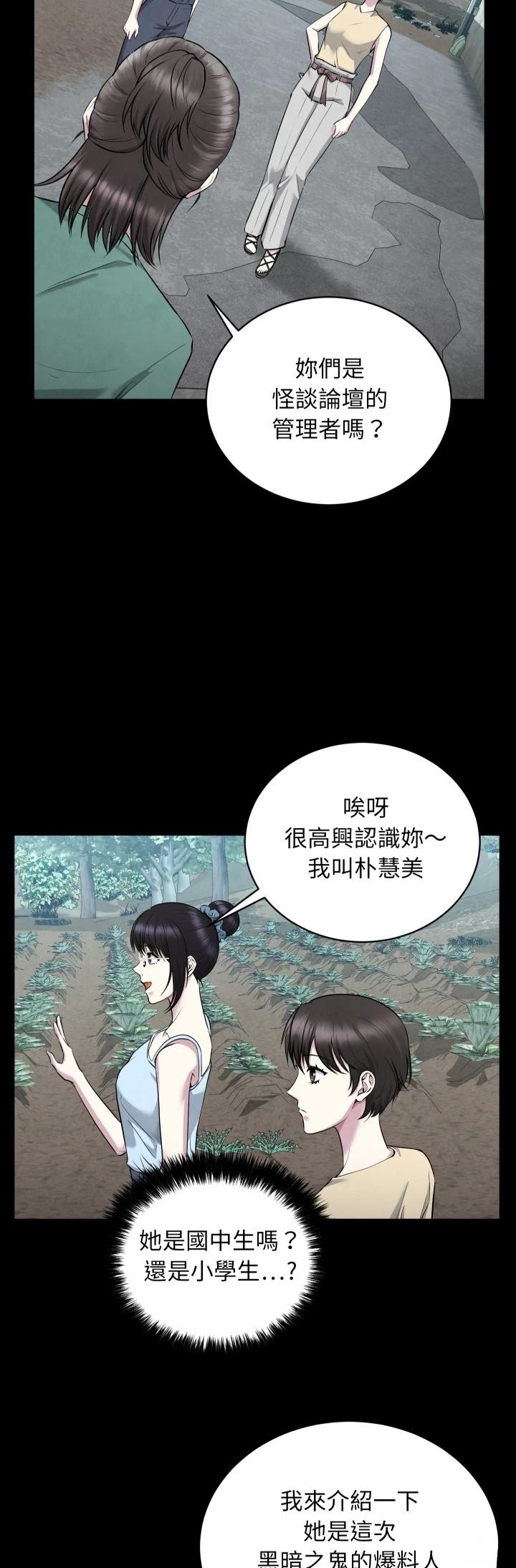 第6话37