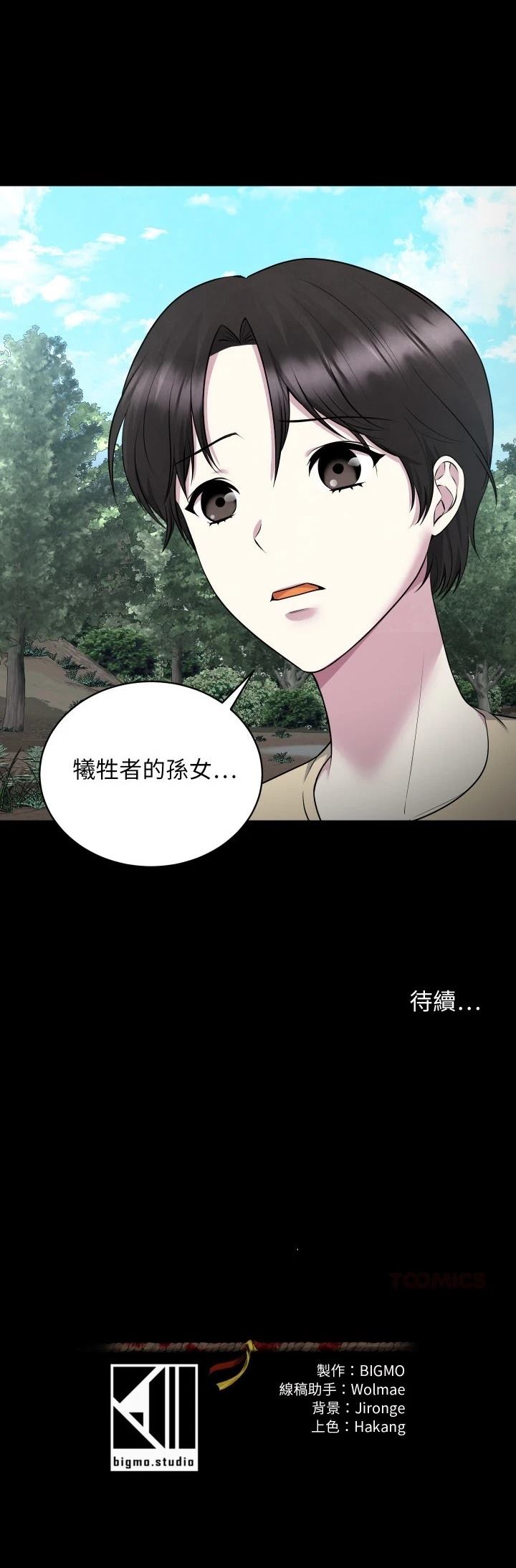第6话39