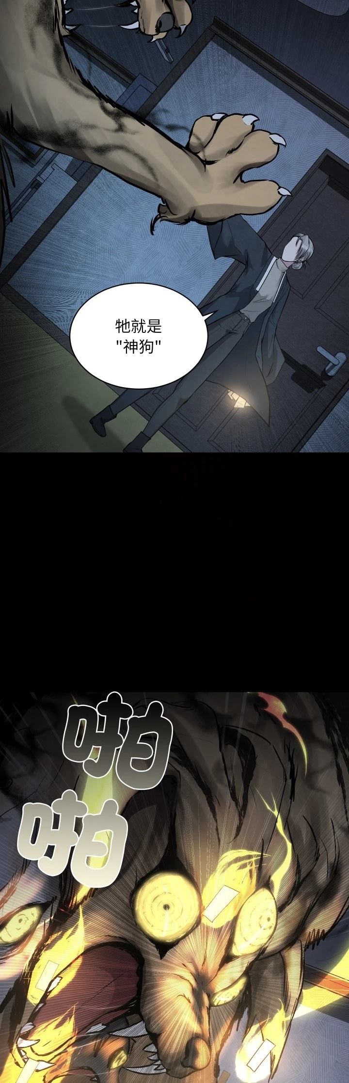 第6话5