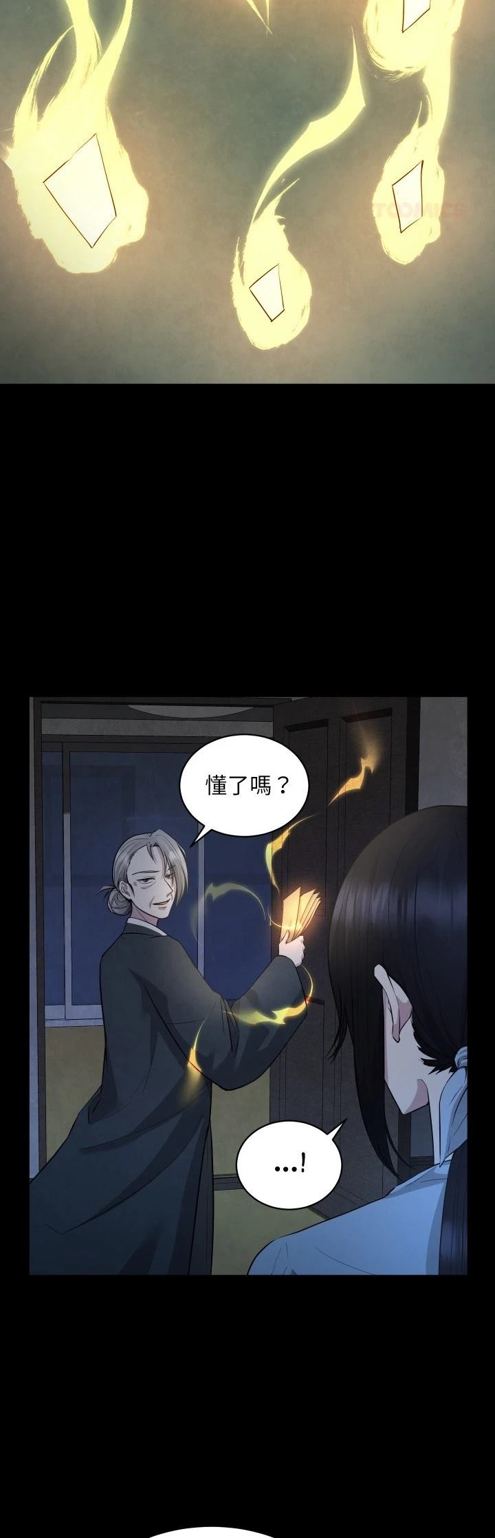 第6话7
