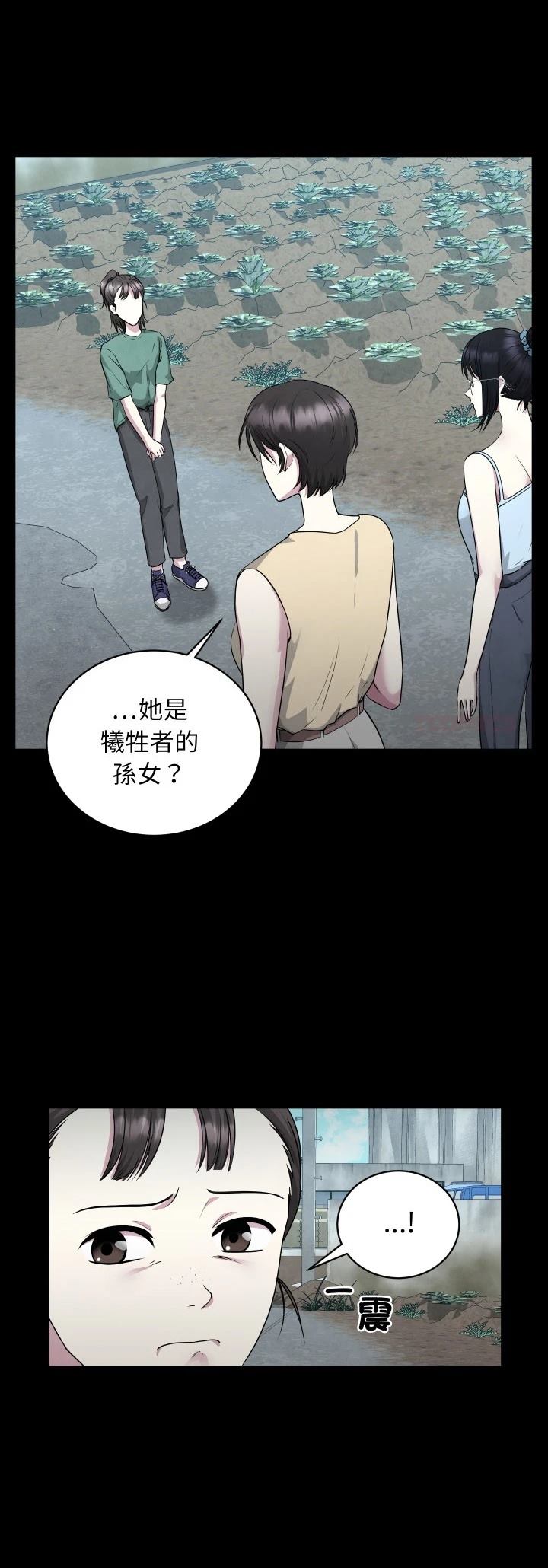 第7话0
