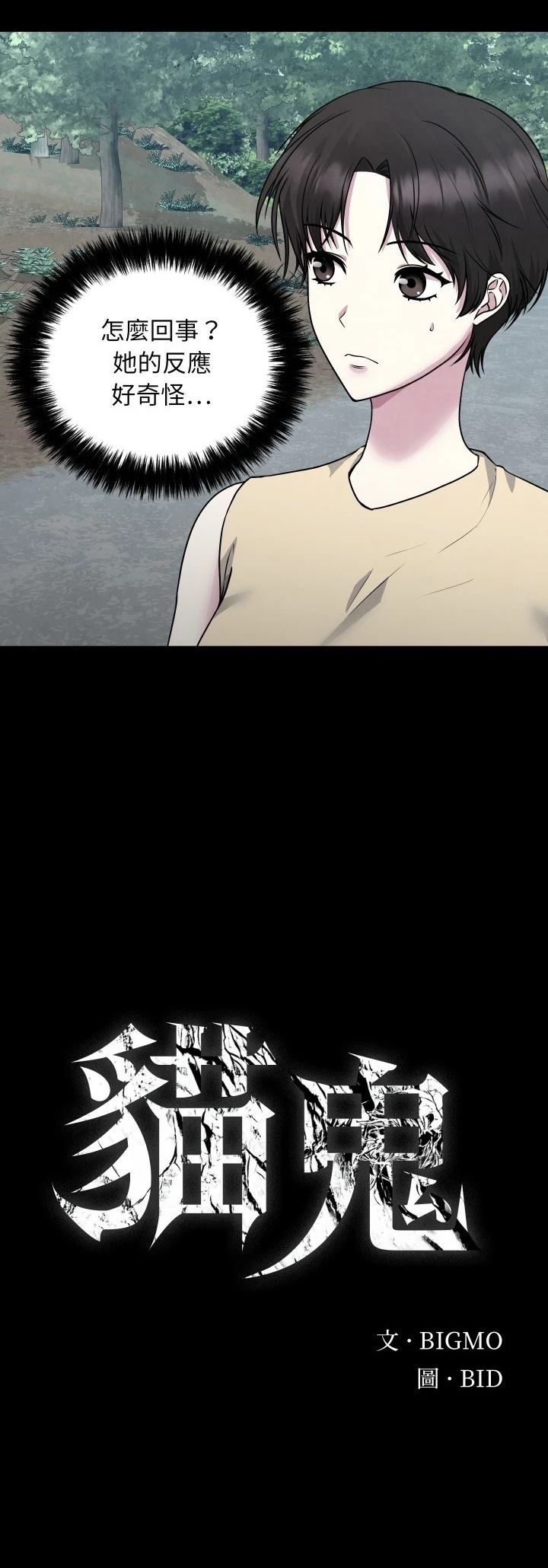 第7话1