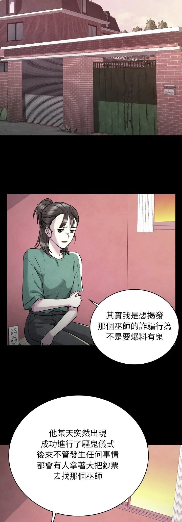第7话10