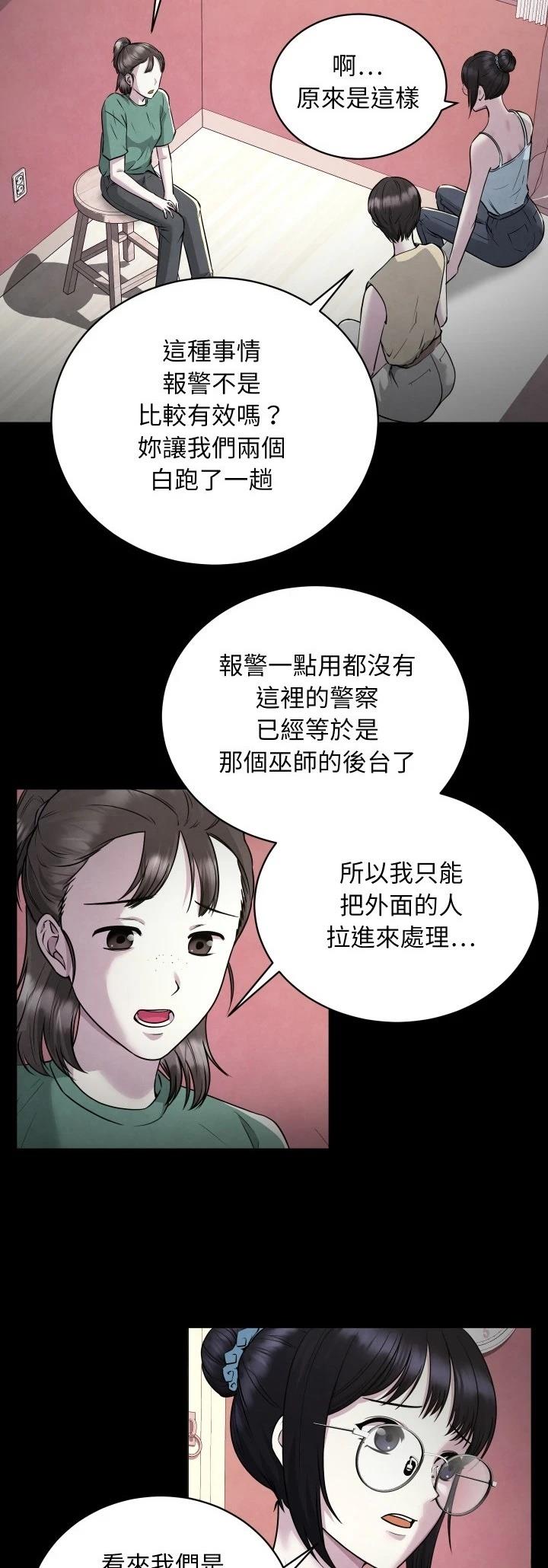 第7话11