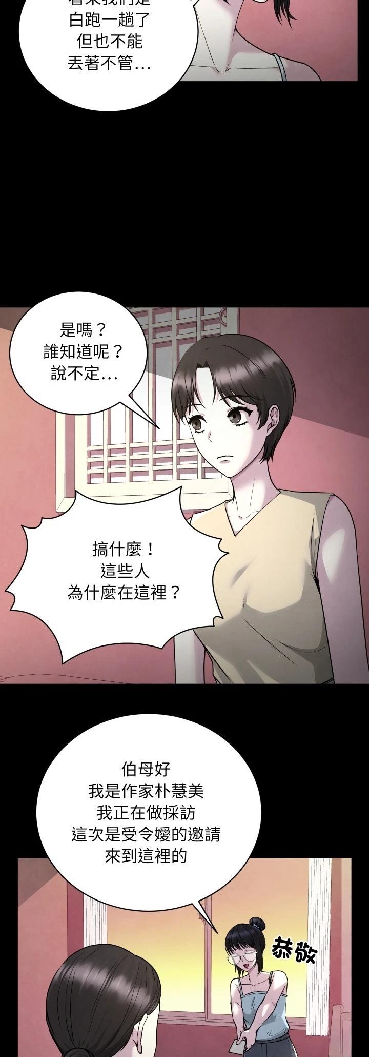 第7话12