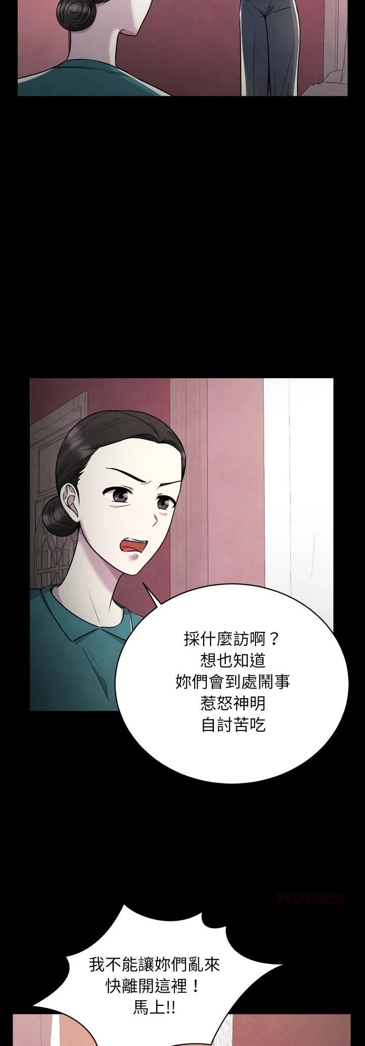 第7话13