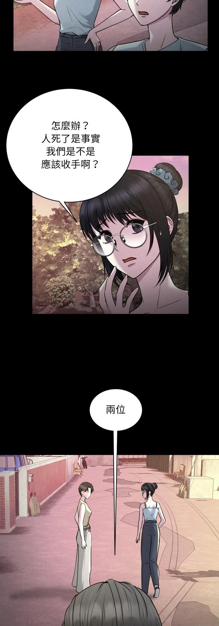 第7话15