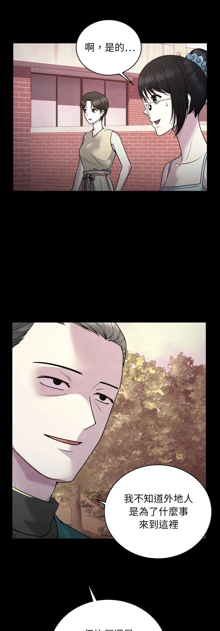 第7话17
