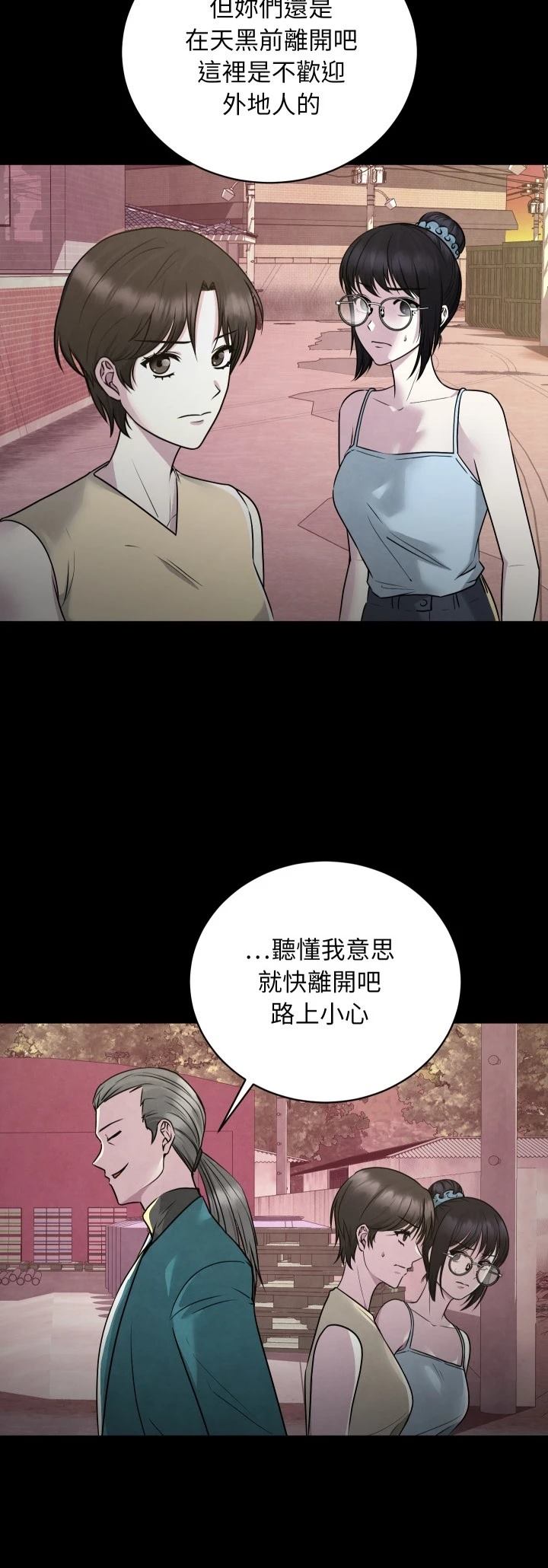 第7话18
