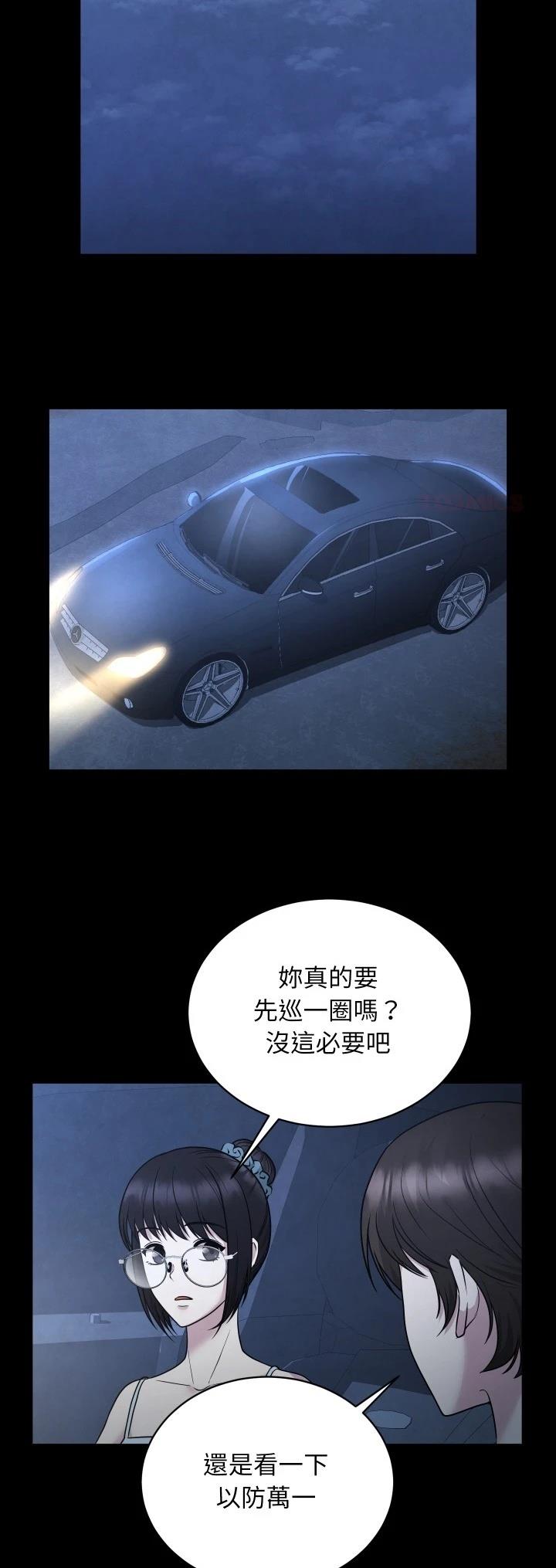 第7话20