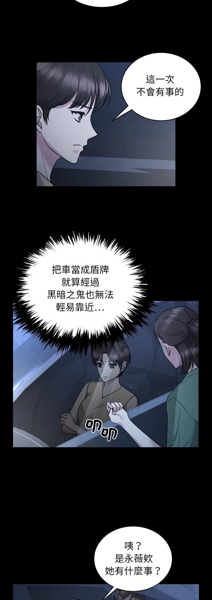 第7话21