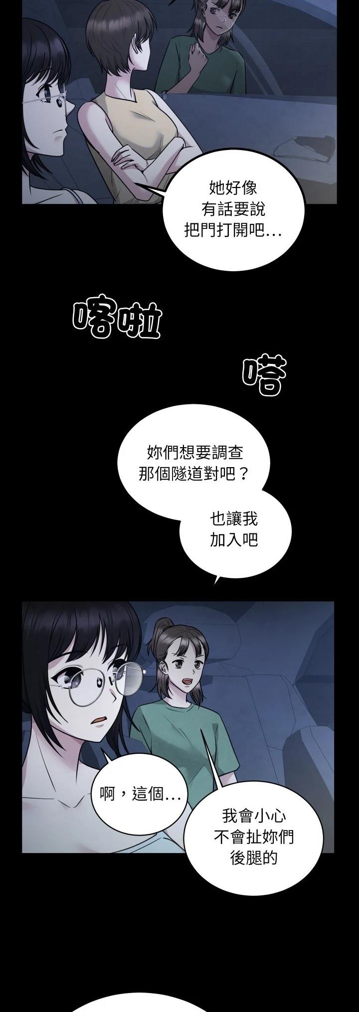 第7话22