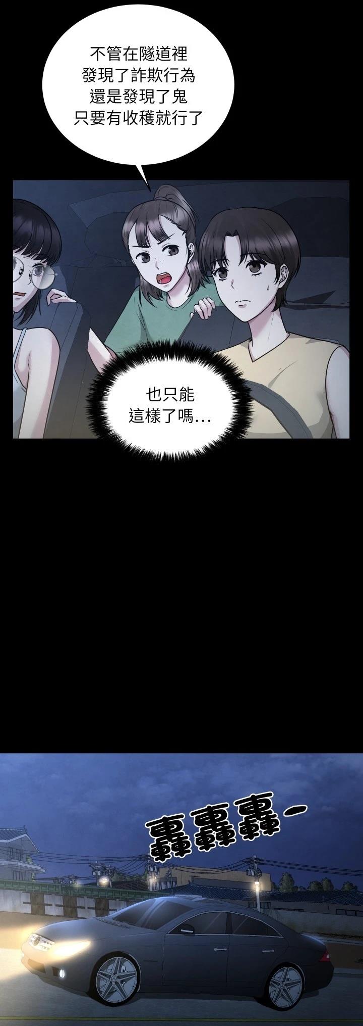 第7话24