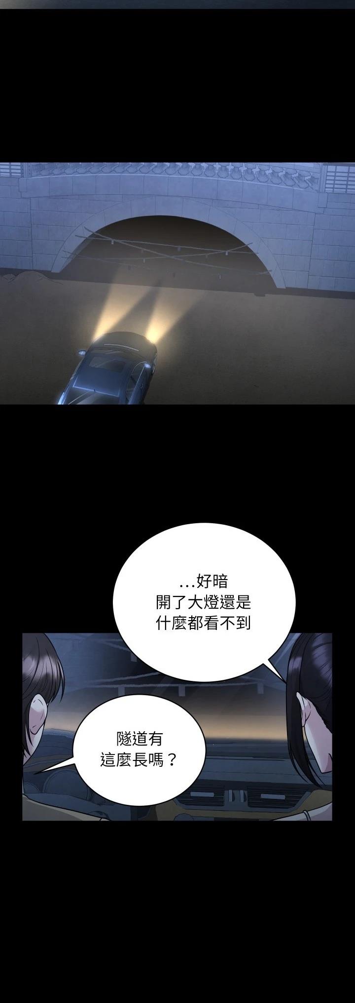第7话25