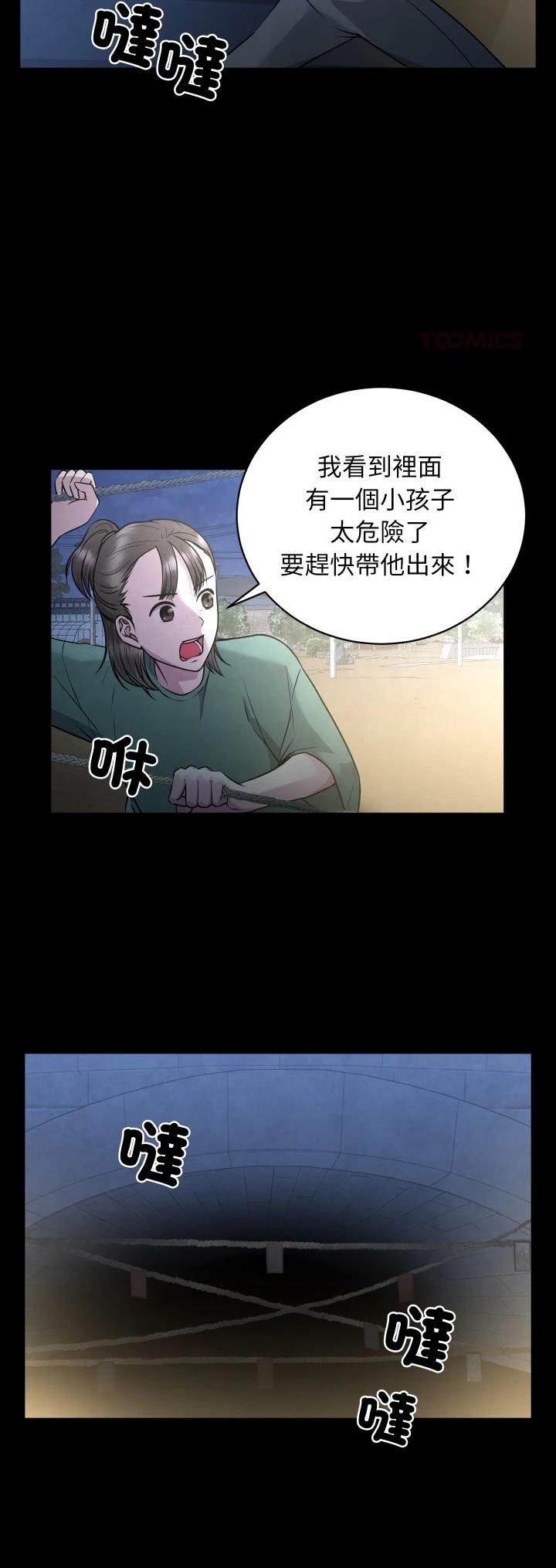 第7话27