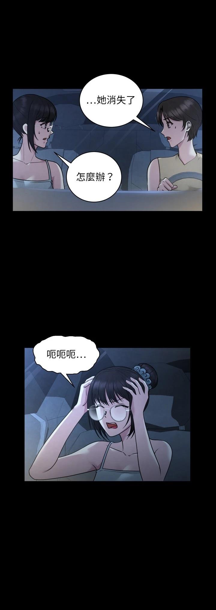 第7话28