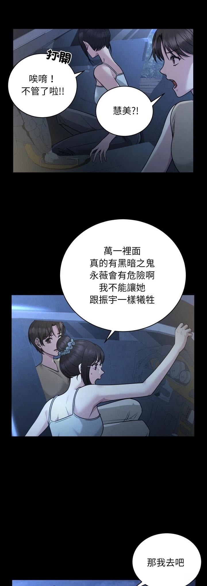 第7话29