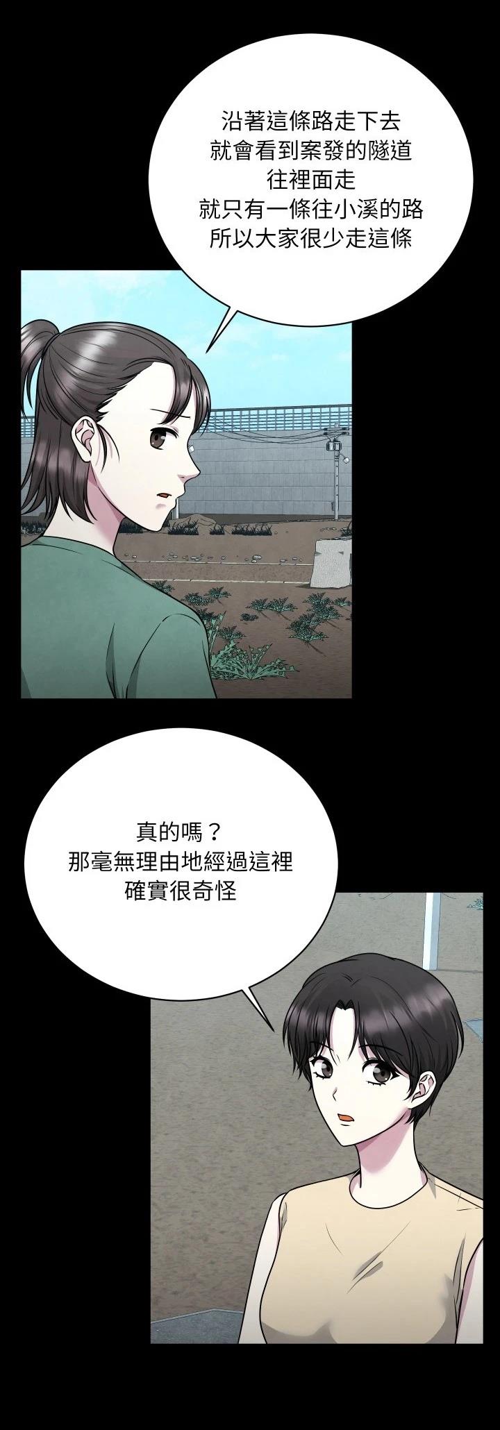 第7话3