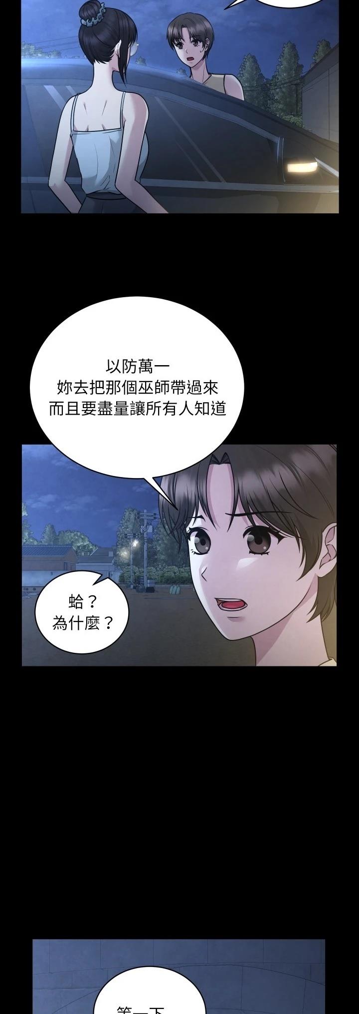第7话30