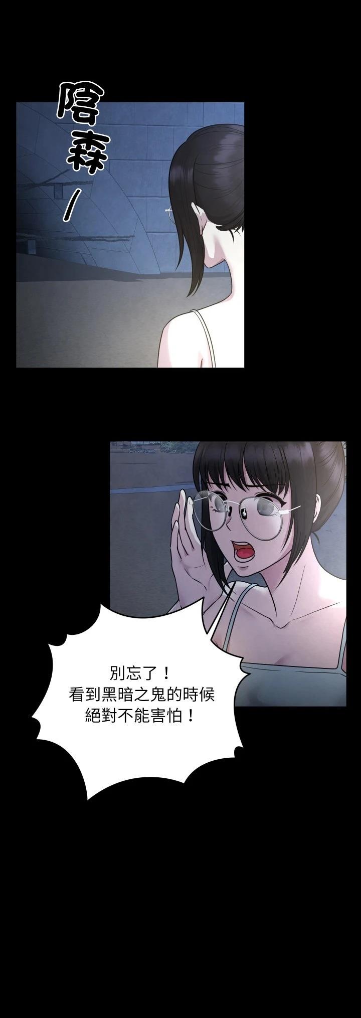 第7话32