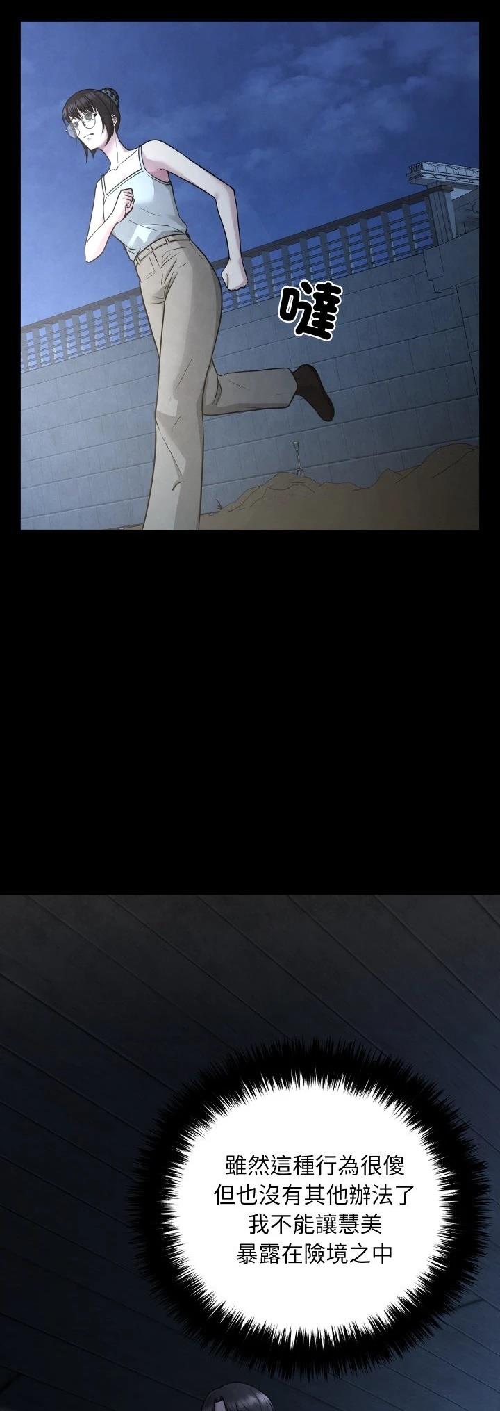 第7话33