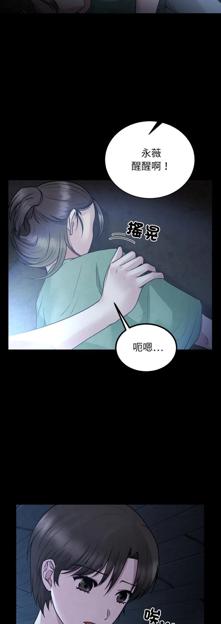 第7话36
