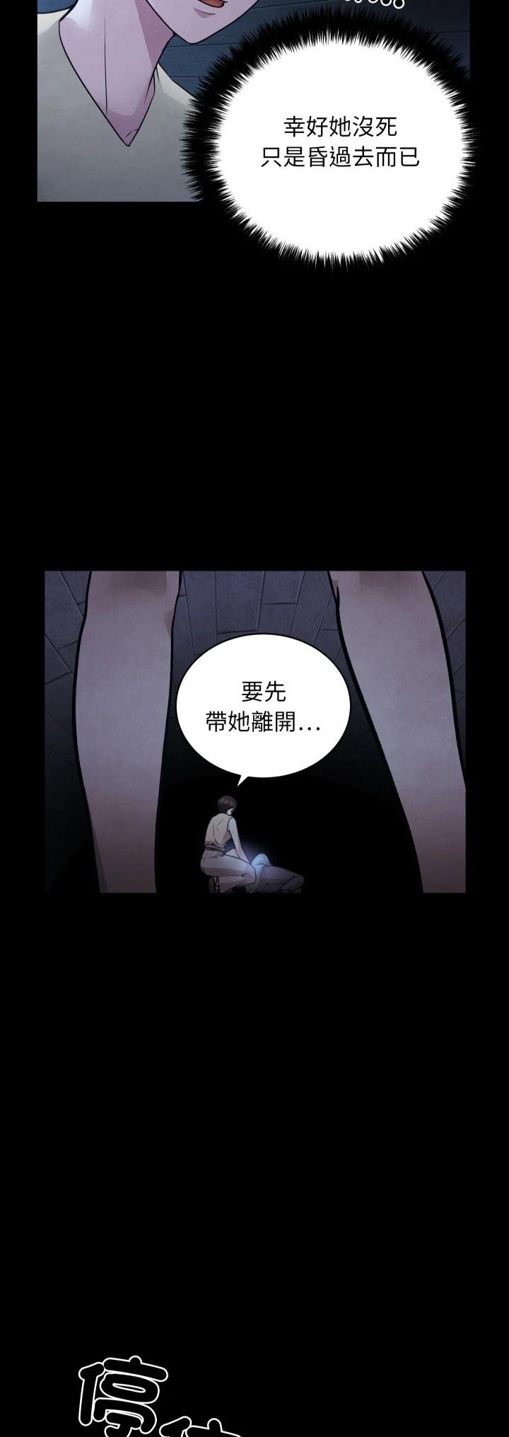 第7话37