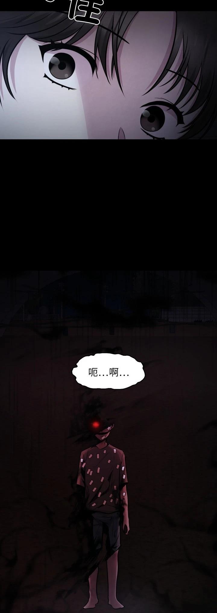 第7话38
