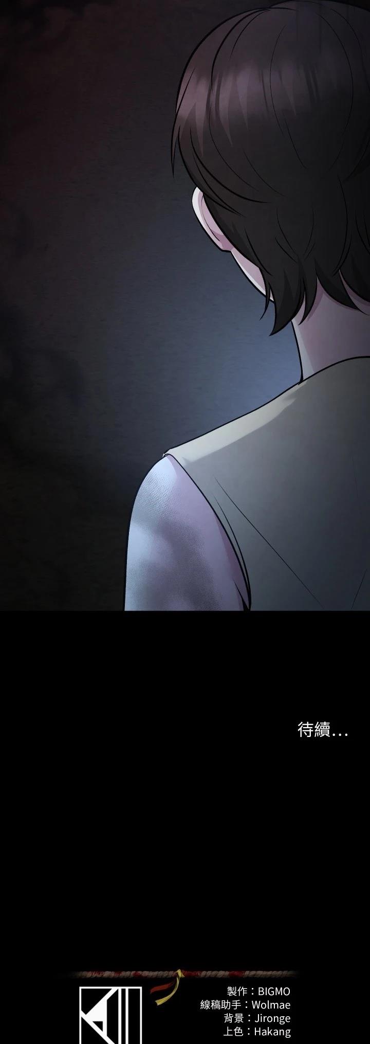 第7话39