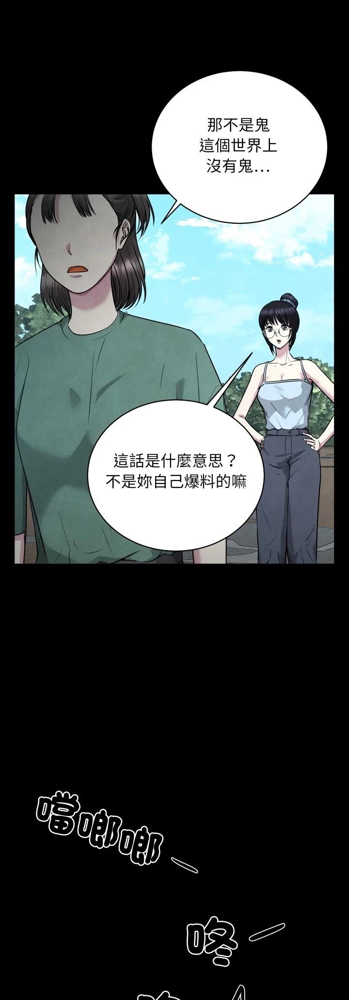 第7话4
