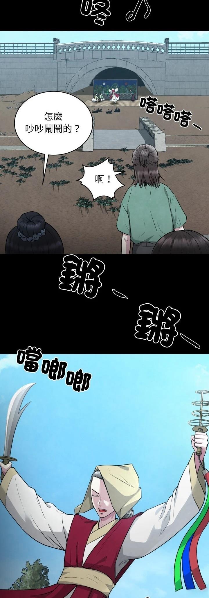 第7话5