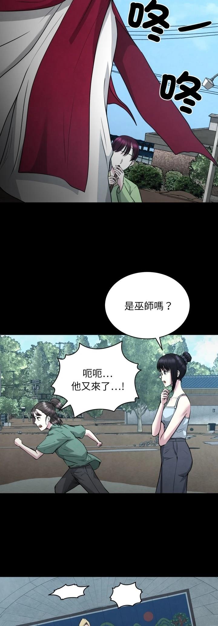 第7话6