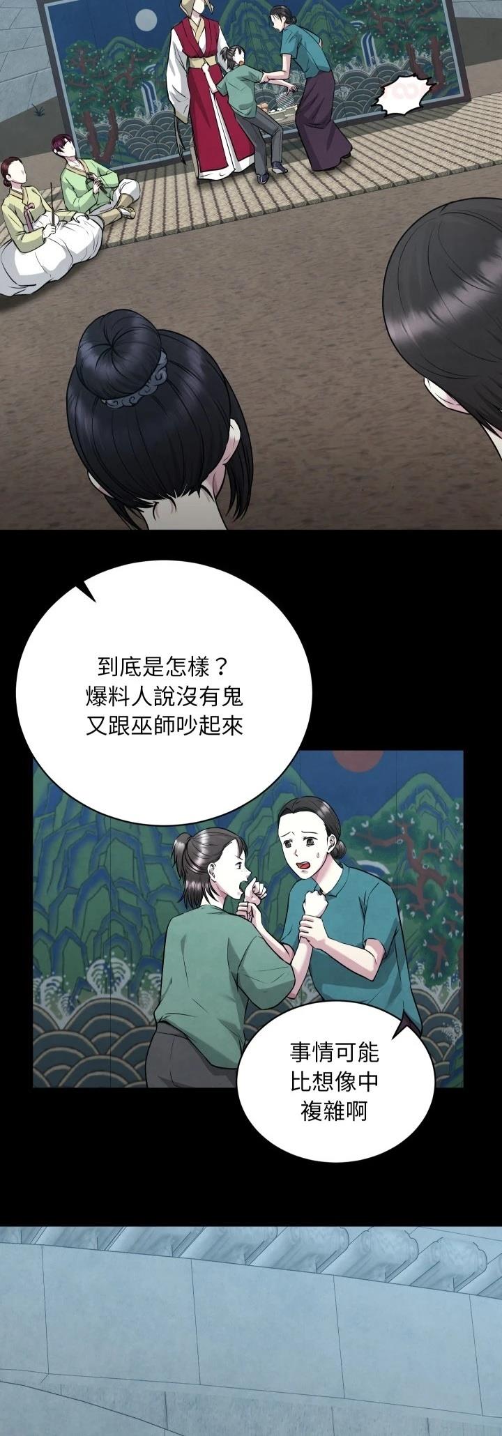 第7话7