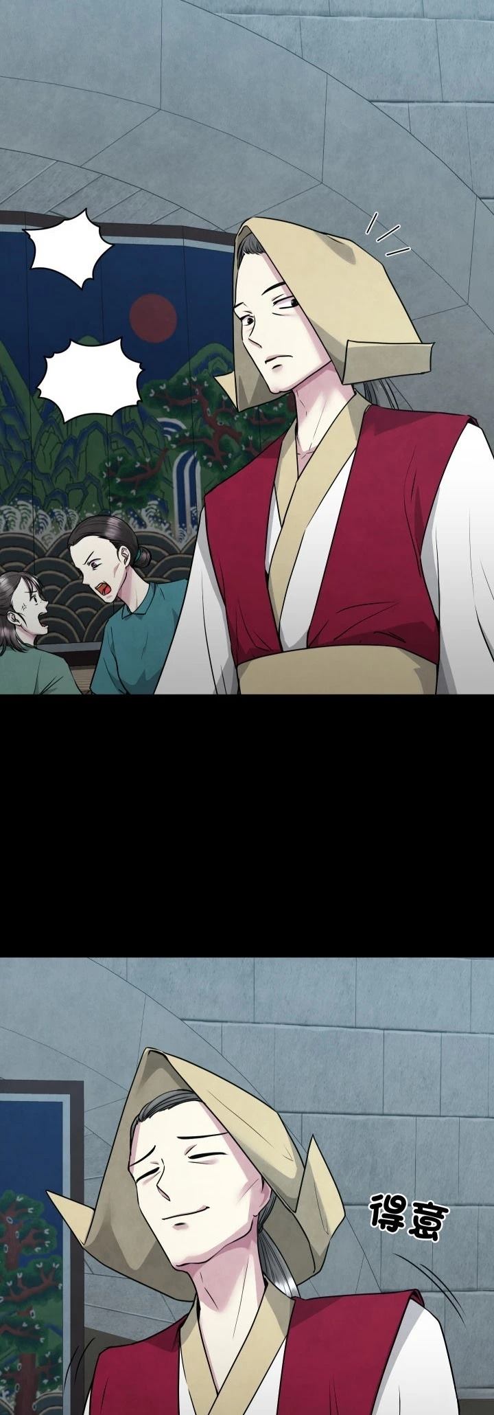 第7话8