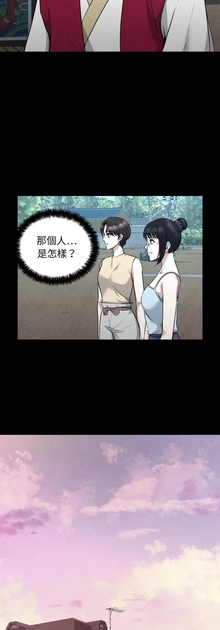 第7话9