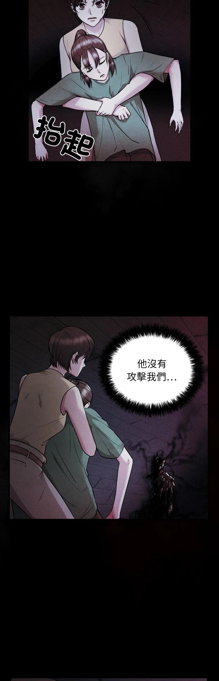 第8话12