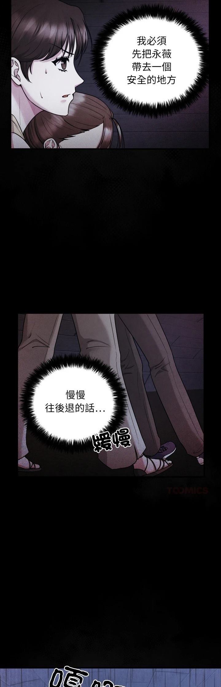 第8话13