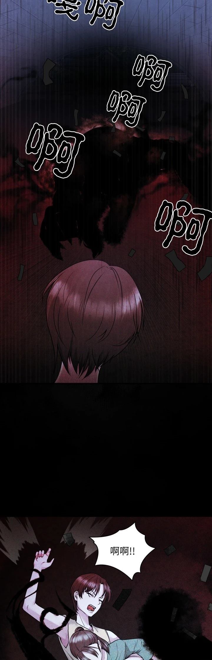 第8话14