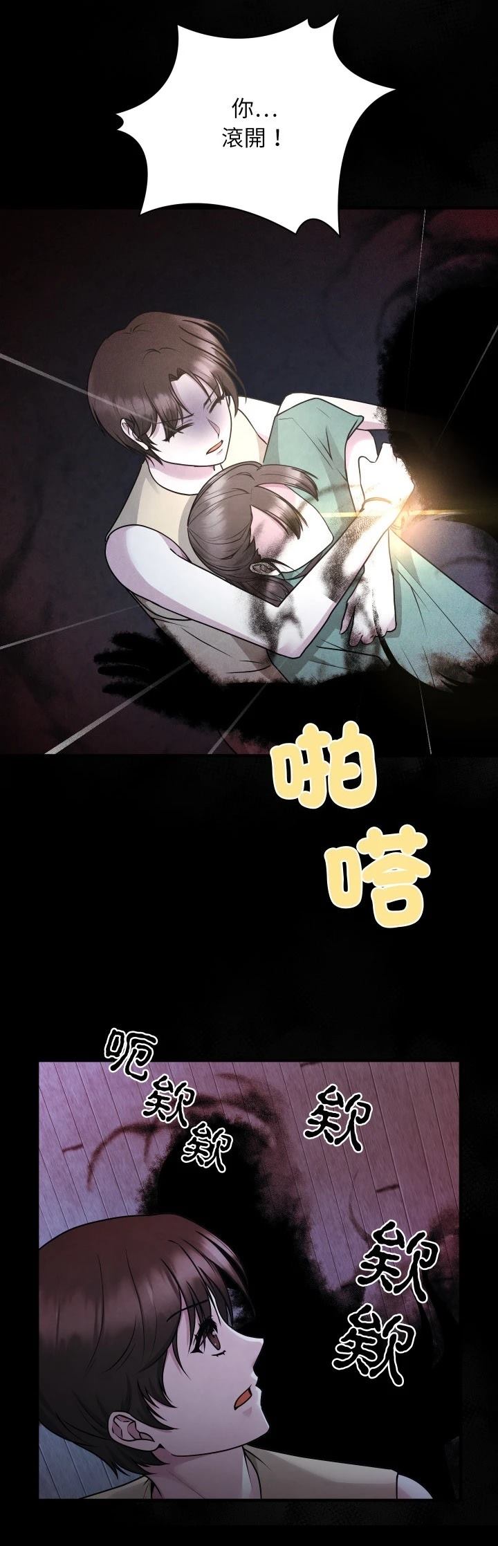 第8话16