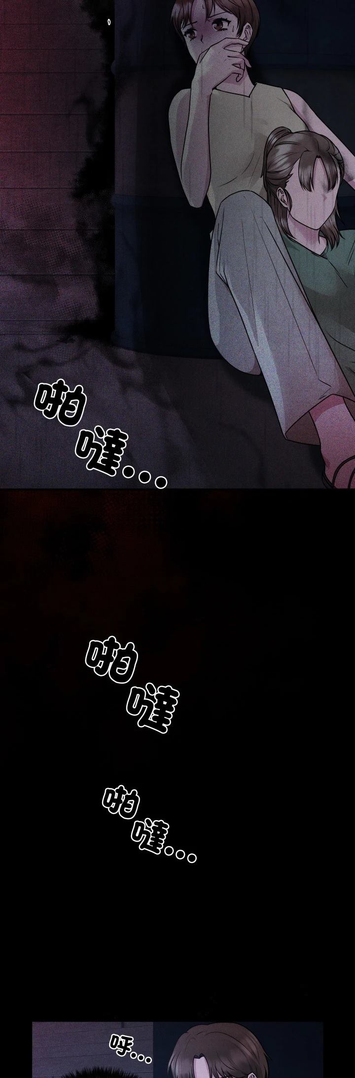 第8话20