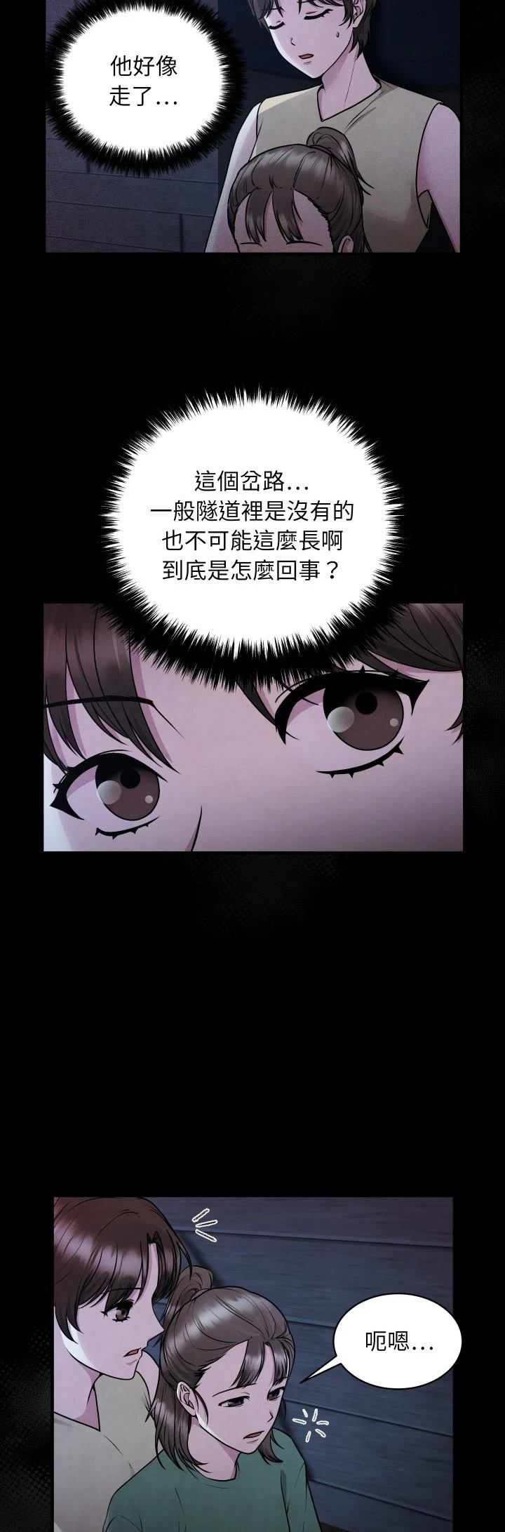 第8话21