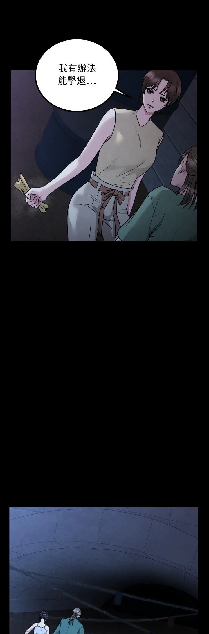 第8话24