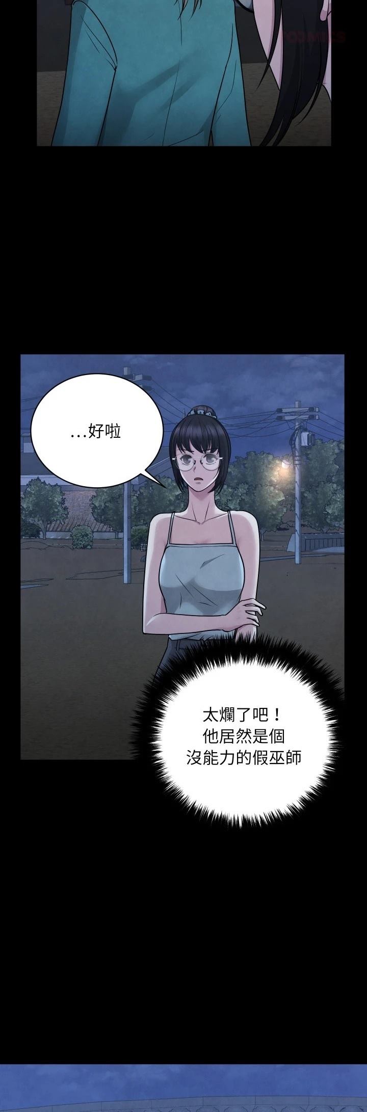 第8话27