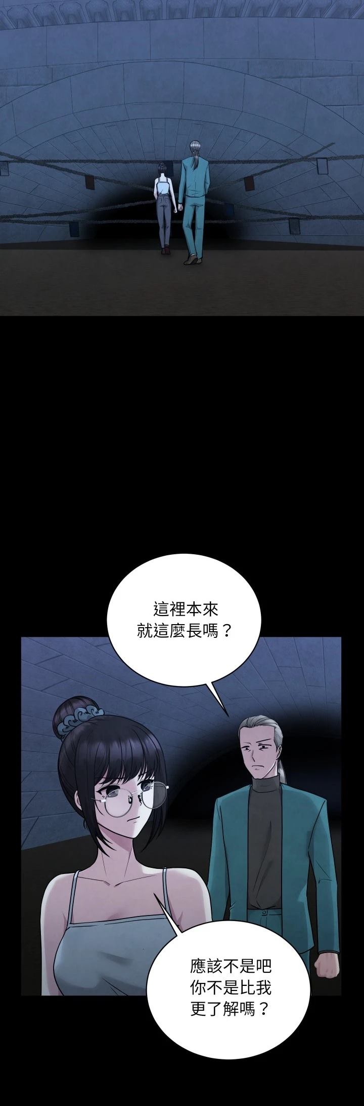 第8话28