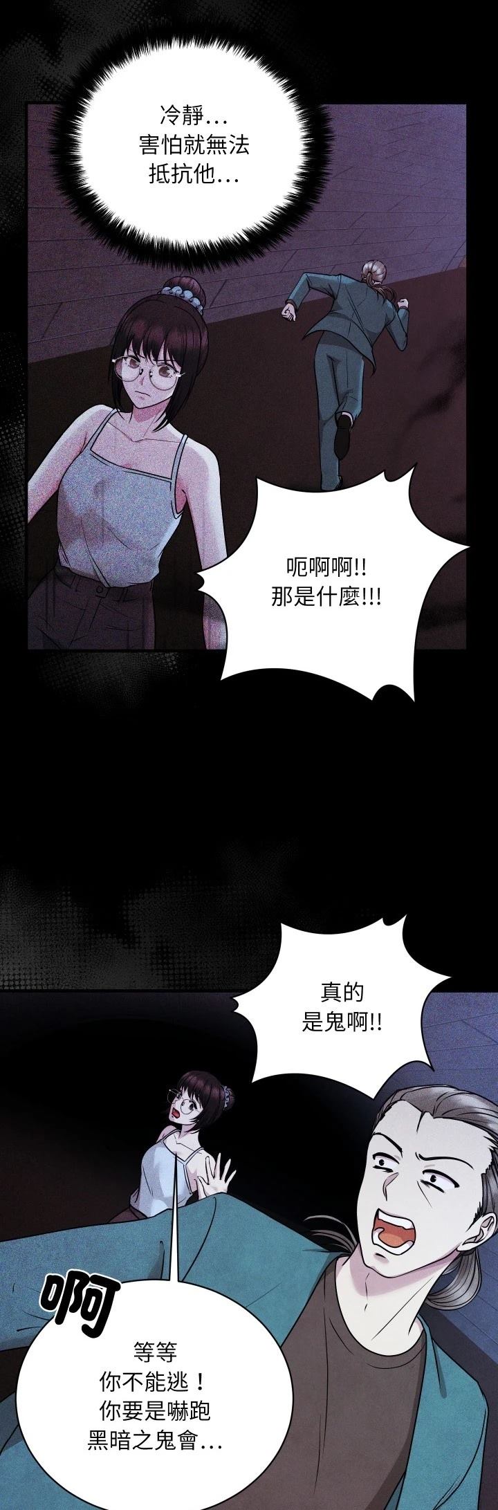 第8话31