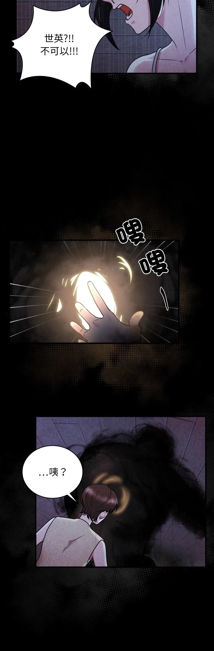 第8话35