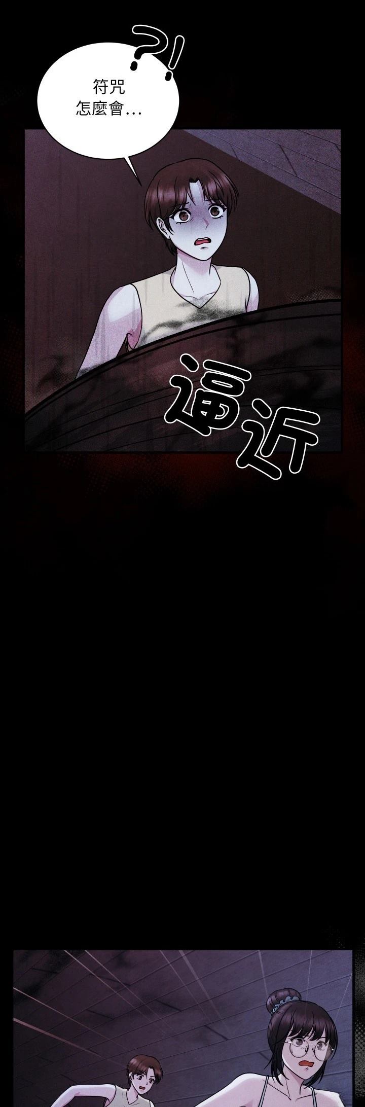 第8话36